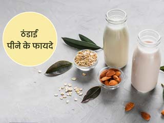 गर्मियों में ठंडाई पीने से मिलते हैं ये 5 फायदे, जानें घर पर स्वादिष्ट ठंडाई बनाने की रेसिपी