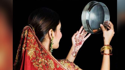 Karva Chauth 2024: करवाचौथ का व्रत तोड़ने के लिए खाएं ये 5 चीजें, नहीं हसूस होगी कमजोरी