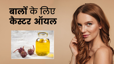 रात में सोने से पहले इस तेल से करें मालिश, अच्छी और गहरी आएगी नींद