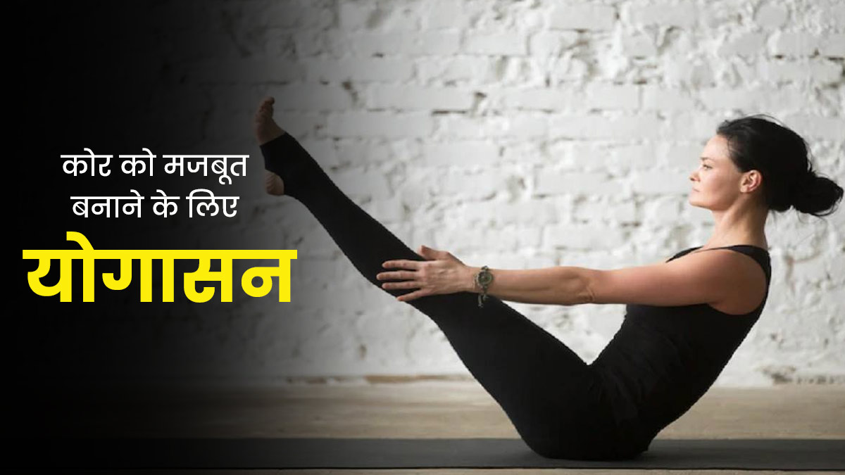 Yoga Poses: Garland Pose (Malasana) | Workout Trends