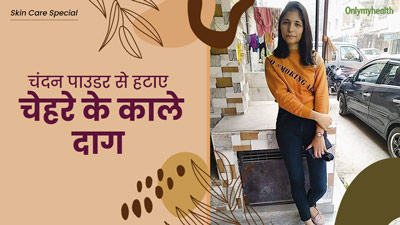 पिछले 3 सालों से चंदन का फेस पैक लगा रही हैं मानवी तिवारी, दाग-धब्बों से मिला छुटकारा