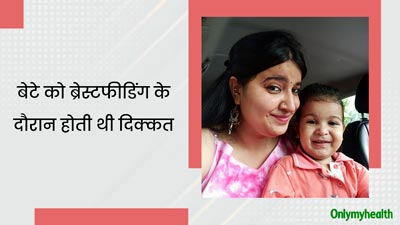 ब्रेस्ट से दूध नहीं पीता था बेटा,  ब्रेस्ट पंप ने की साक्षी की मदद, जानें ब्रेस्टफीडिंग कराने का उनका अनुभव