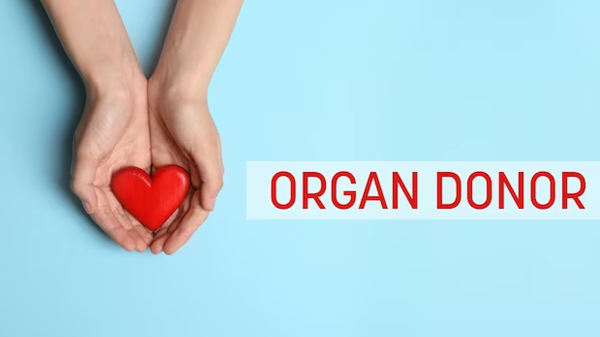World Organ Donation Day: क्या आप भी करते हैं अंग दान से जुड़े इन मिथकों पर यकीन, तो जानें इनकी सच्चाई