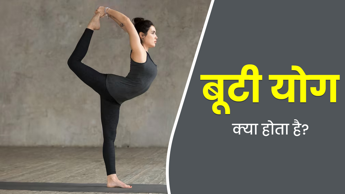 what is boti yoga main