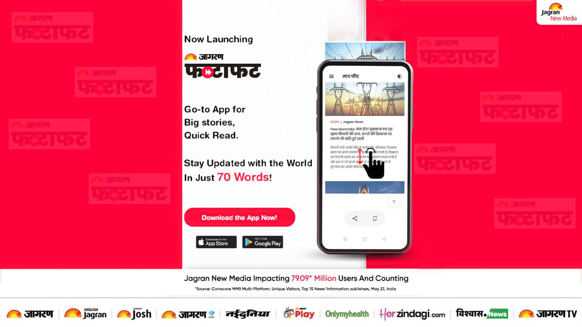 Jagran New Media Introduces Dual Apps for Quick Reads & Hyper-Local News