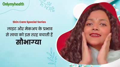 लाइट और मेकअप के बुरे प्रभाव से स्किन को कैसे बचाते हैं सेलेब्स? इंफ्लुएंसर सौभाग्‍या ने शेयर क‍िया अपना अनुभव