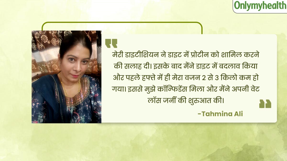 weight loss in hindi