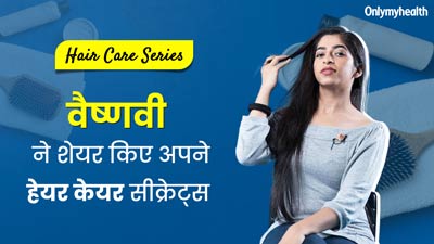 लंबे-घने बालों की देखभाल के ल‍िए हर द‍िन न‍िकालती हैं 10 म‍िनट, जानें वैष्‍णवी के हेयर केयर सीक्रेट्स