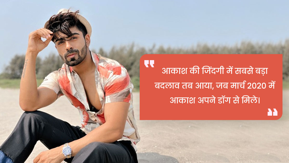 akash chaudhary