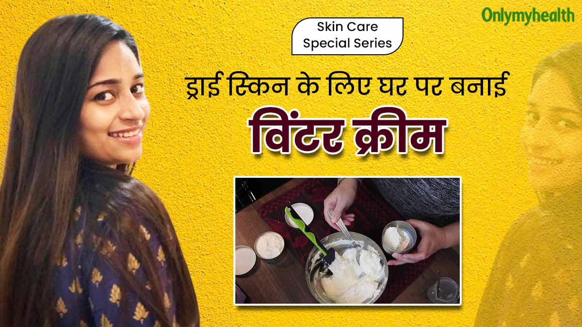 सर्दियों में तनुश्री लगाती हैं घर पर बनी यह कोल्ड क्रीम, ड्राई और बेजान त्वचा रहती है मुलायम