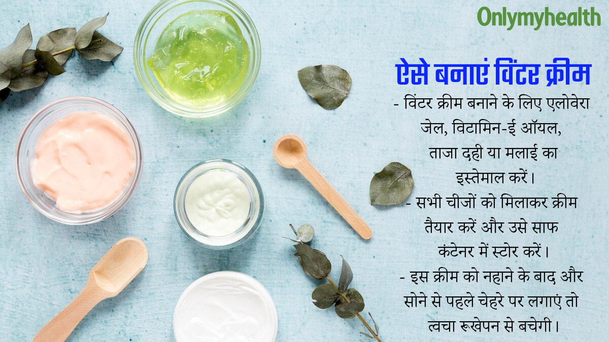 homemade skin care tips