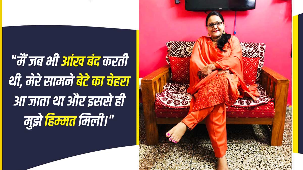 World Ovarian Cancer Day 2023: स्नेहलता ने कैसे जीती ओवेरियन कैंसर से जंग? जानें उनकी कहानी