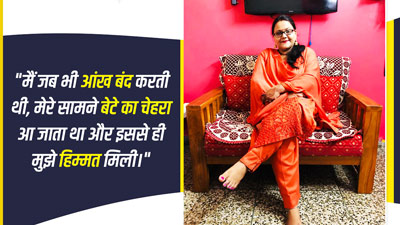 World Ovarian Cancer Day 2023: स्नेहलता ने कैसे जीती ओवेरियन कैंसर से जंग? जानें उनकी कहानी