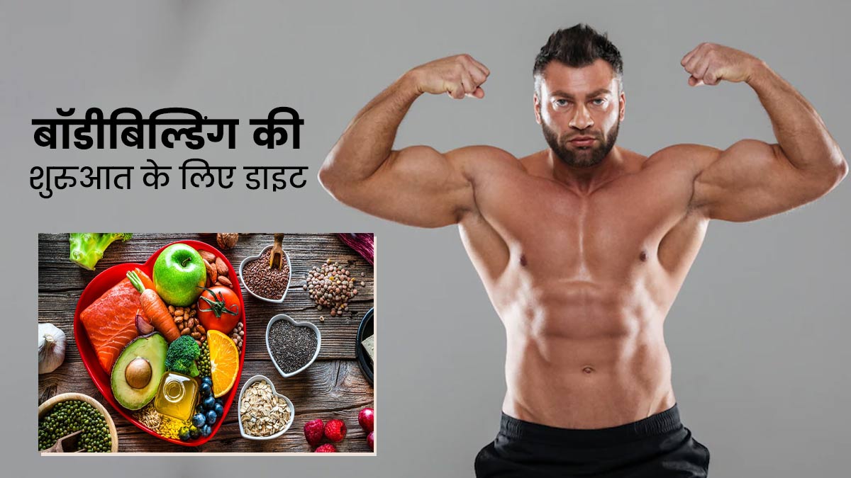 Bodybuilding Diet For Beginners 
