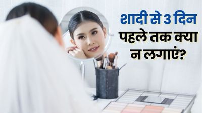 शादी से 3 दिन पहले तक चेहरे पर भूलकर भी न लगाएं ये 7 चीजें, डैमेज हो सकती है आपकी स्किन