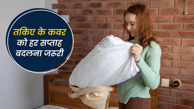 आपके तकिए का कवर कर सकता है आपके स्किन और बालों को खराब, जानें कारण