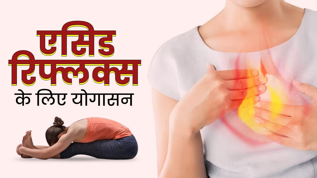 Yoga poses for stomach problems in monsoon – News9Live