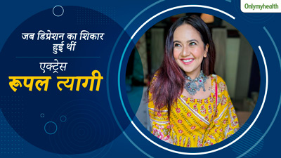 ब्रेकअप के बाद डिप्रेशन का शिकार हो गई थीं एक्ट्रेस रूपल त्यागी, जानें कैसे आई इस समस्या से बाहर 