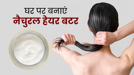 शाइनी बालों के लिए लगाएं आम और आंवले का नेचुरल हेयर बटर, जानें बनाने का तरीका 