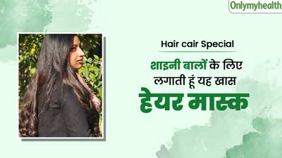 सॉफ्ट और शाइनी बालों के लिए प्रियांशा 3 सालों से लगा रही हैं यह हेयर मास्क, आप भी करें ट्राई