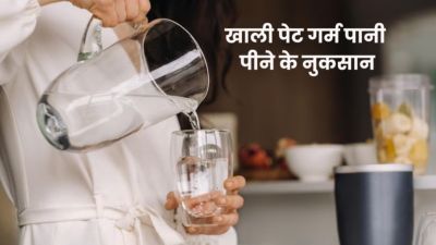 सुबह उठ कर आप भी पीते हैं गर्म पानी? जान लें इसके गंभीर नुकसान 