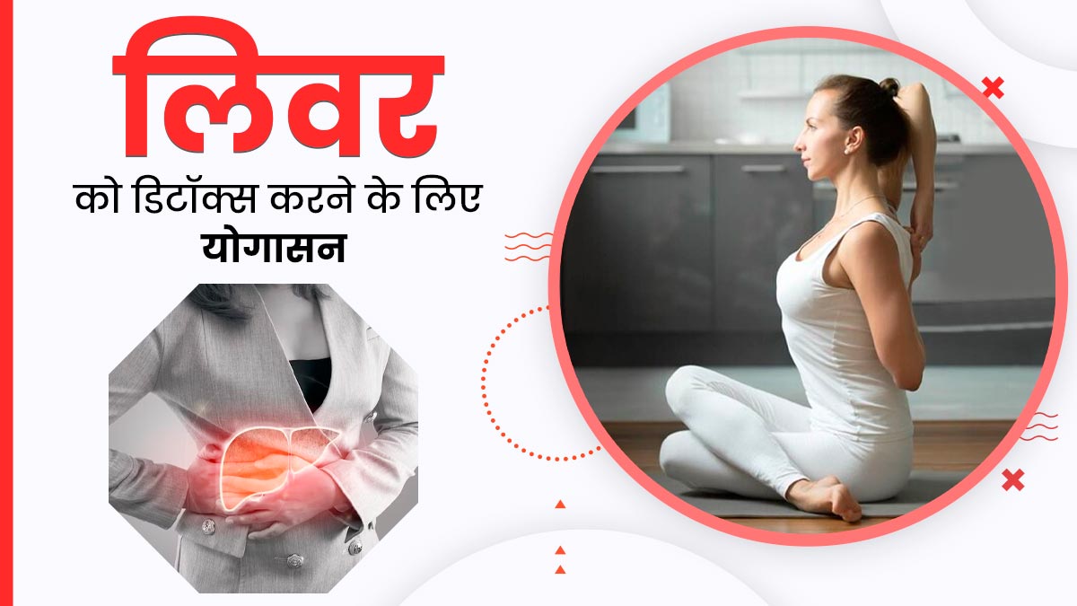 9 Yoga Asanas Poses to Help You Lose Weight Fast | Nimba