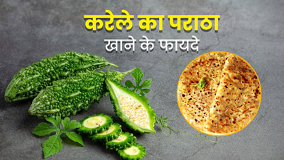 करेले का पराठा खाने से सेहत को मिलेंगे ये 5 जबरदस्त फायदे, जानें इसकी आसान रेसिपी
