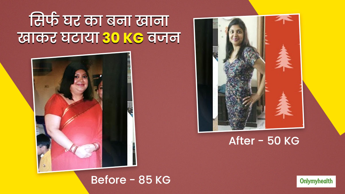 ड‍िलीवरी के बाद हुईं बॉडी शेम‍िंग का श‍िकार, जानें मुक्‍त‍ि ने घर पर रहकर कैसे घटाया 30 KG वजन