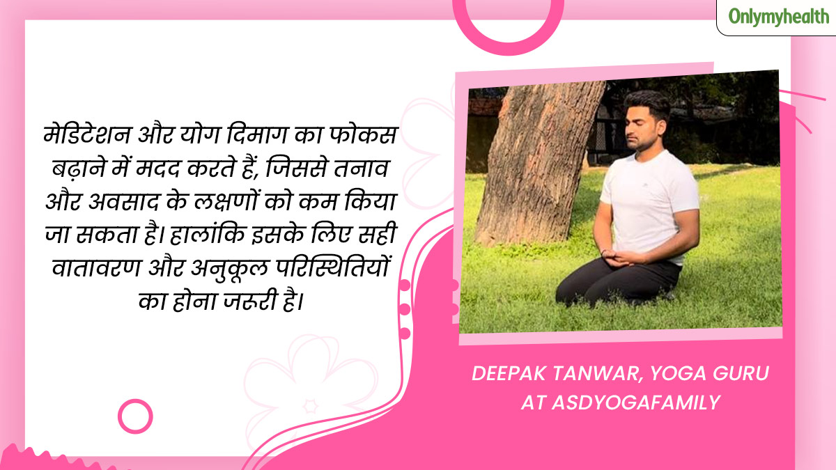 Actress Soma Rathod Depressed Due To Body Shaming Recovery Tips in Hindi