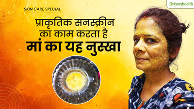 पुराने जमाने में नहीं था सनस्‍क्रीन, तब से आज तक टैन‍िंग हटाने के ल‍िए लगाती हूं मां का बताया घरेलू नुस्‍खा