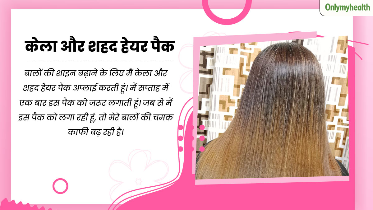 hair care special series 