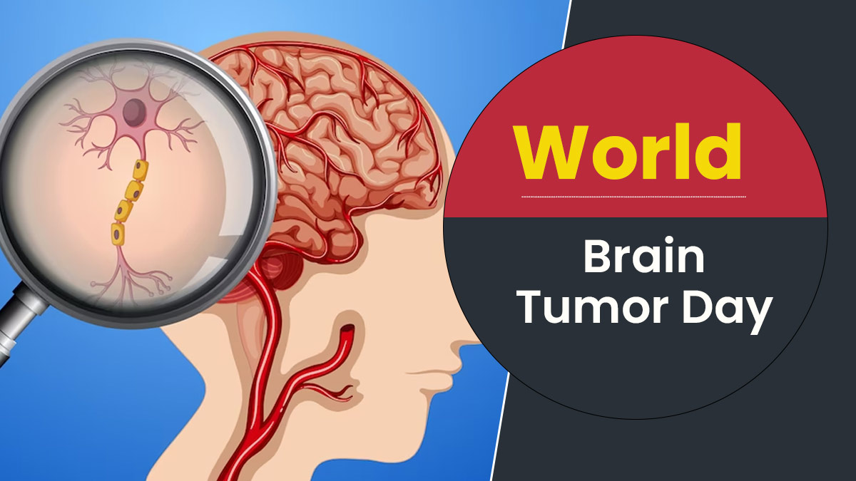 World Brain Tumor Day: विश्व ब्रेन ट्यूमर दिवस क्यों मनाया जाता है? जानें इसका महत्व