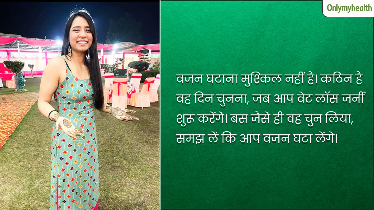 how to lose weight in hindi