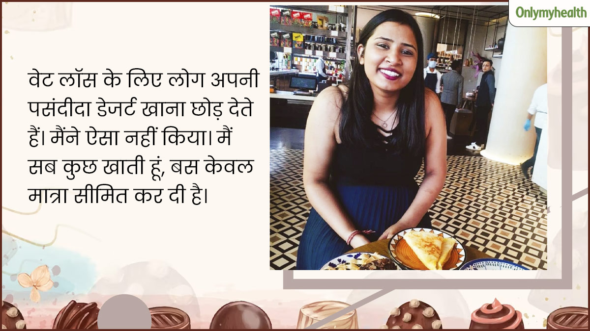 weight loss tips in hindi