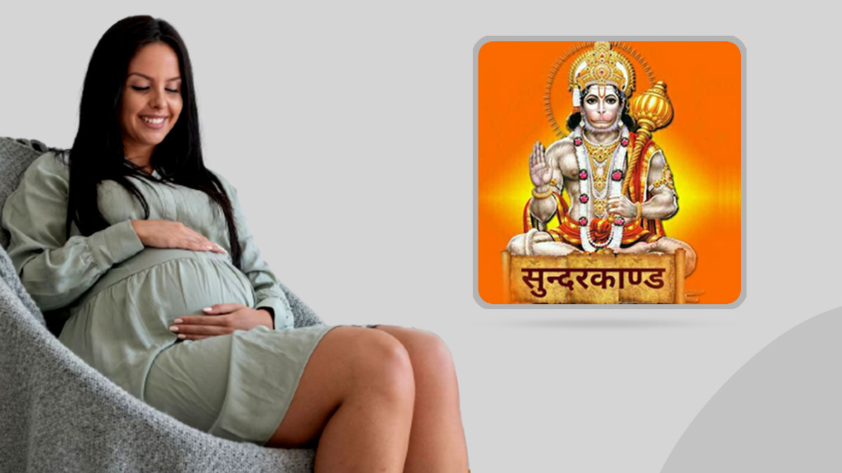 स्वस्थ बच्चे के लिए सुंदरकांड और रामायण का पाठ करें गर्भवती महिलाएं, तेलंगाना की राज्यपाल ने दी सलाह