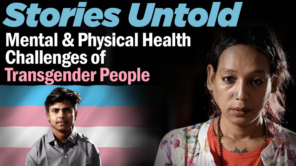 Transgender People Talk About Mental & Physical Challenges They Face