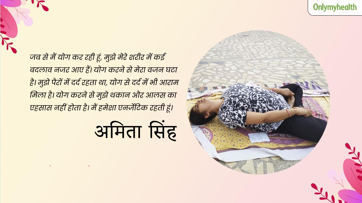amita singh yoga poses
