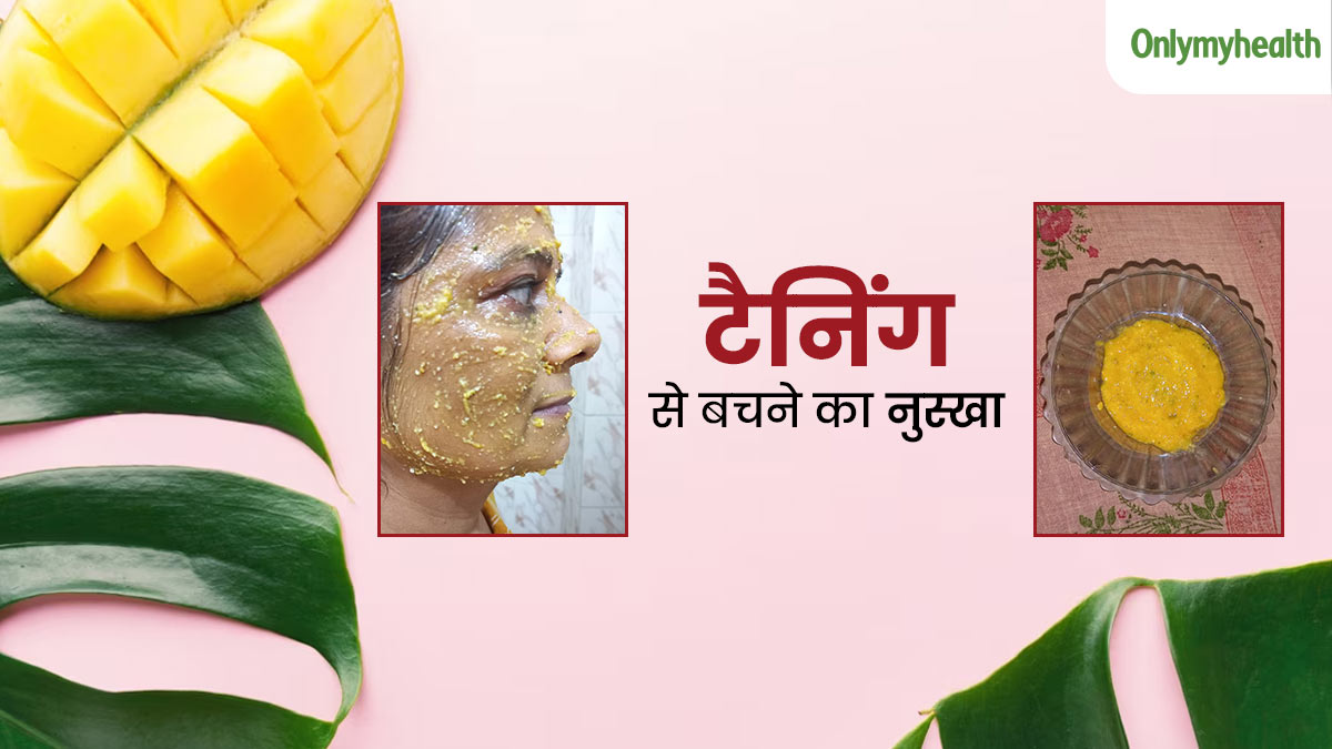 गर्मियों में टैनिंग से बचने के लिए पूनम रोज लगाती हैं मैंगो पल्‍प, आप भी कर सकते हैं ट्राई