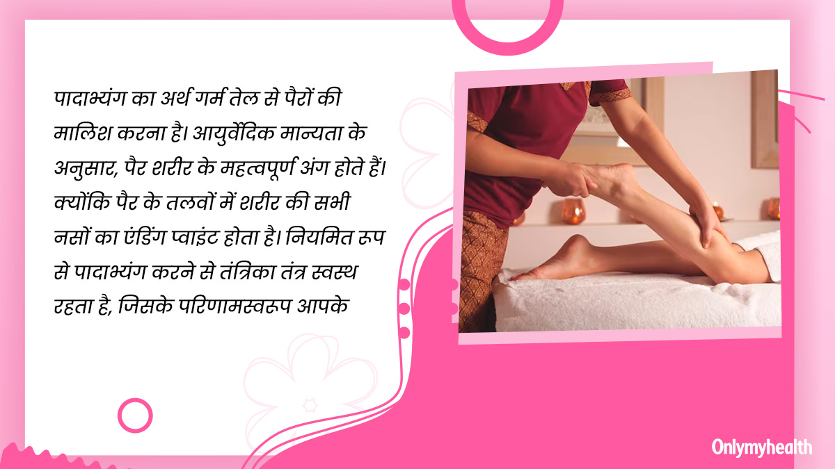 Padabhyanga-Therapy-I