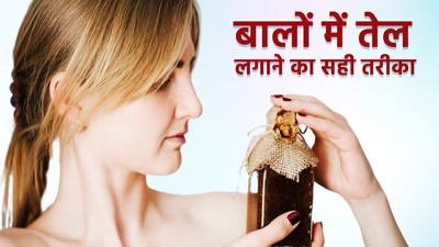 चंपी करते समय बालों के बीच में क्यों डालते हैं तेल? रुजुता दिवेकर से जानें