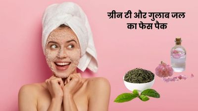 चेहरे पर लगाएं ग्रीन टी और गुलाब जल से बना फेस पैक, आएगा निखार