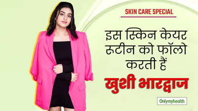 एक्ट्रेस खुशी भारद्वाज ने शेयर किया अपना स्किन केयर रूटीन, हफ्ते में एक बार जरूर लगाती हैं ये फेस पैक 