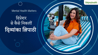 ब्रेकअप से उबरने में Self Love ने की दिव्यांका त्रिपाठी की मदद, जानें क्यों जरूरी है खुद से प्यार करना