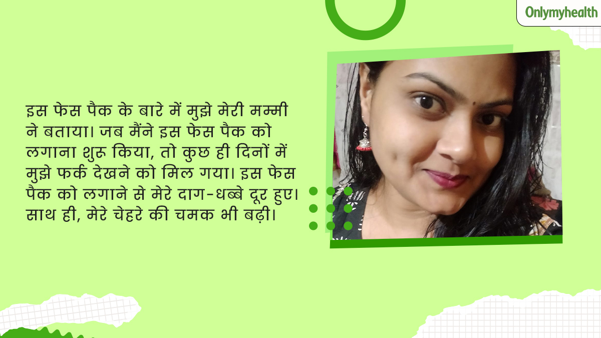 isha self tried face pack