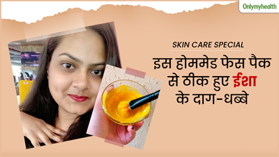 दाग-धब्बों से छुटकारा पाने के लिए ईशा ने लगाया बेसन का यह फेस पैक, आप भी जरूर करें ट्राई