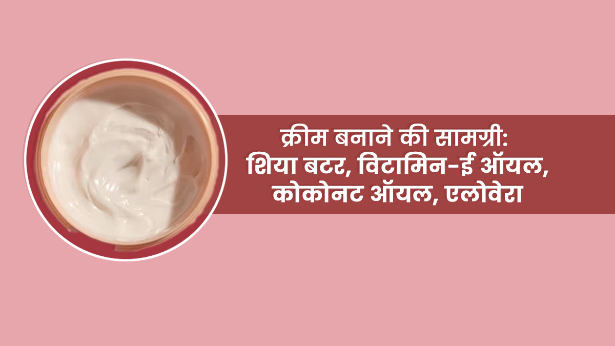 homemade cream for wrinkles 