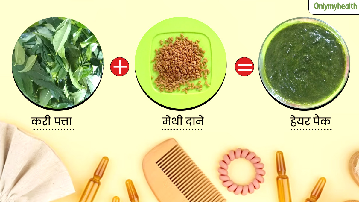 hair care remedy