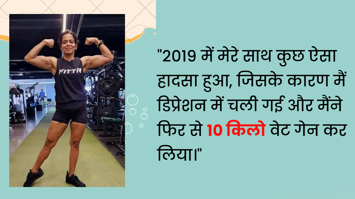 Weight-Loss-True-Story-I