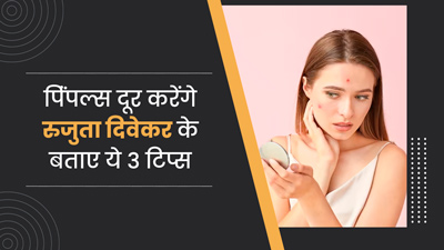 होठों के आसपास हो गए हैं प‍िंपल्‍स, तो ट्राई करें डॉक्‍टर के बताए ये 5 आयुर्वेद‍िक हर्ब्स, दूर होगी समस्‍या 
