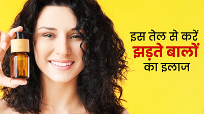 झड़ते बालों की समस्या दूर करता है बादाम का तेल, ऐसे करें इस्‍तेमाल